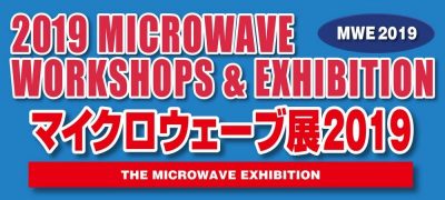 https://apmc-mwe.org/mwe2019/
